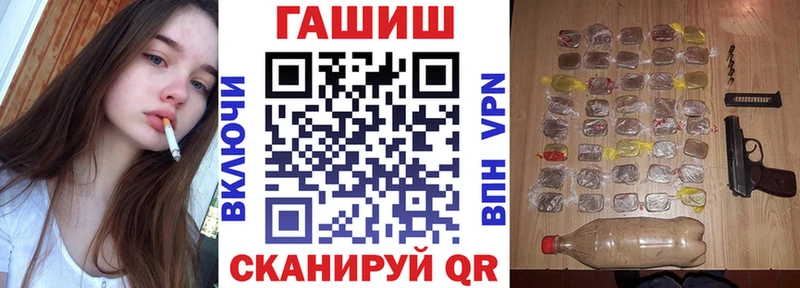 ГАШ Изолятор  Купить где  Исилькуль 
