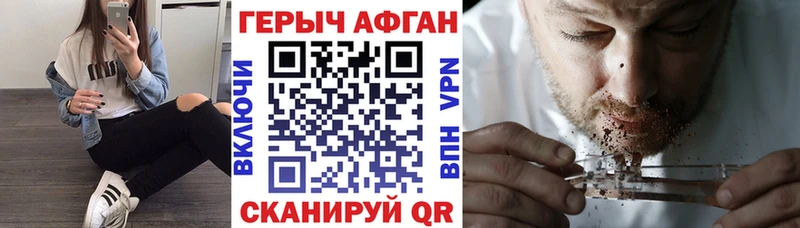 Купить  Исилькуль  ГЕРОИН Heroin 