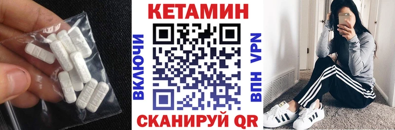 Купить где  Исилькуль  Кетамин ketamine 