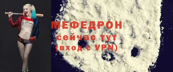 прущая мука Сясьстрой