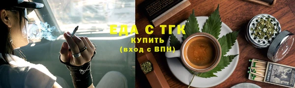 прущие крисы Тавда
