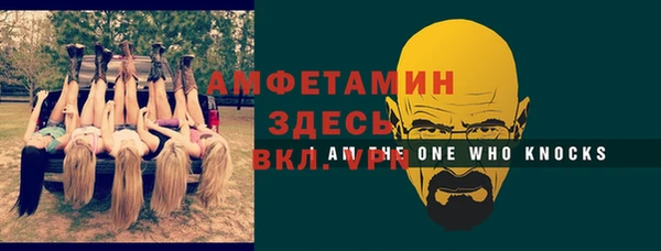 прущие крисы Тавда