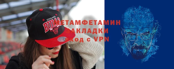 сатива Тайга