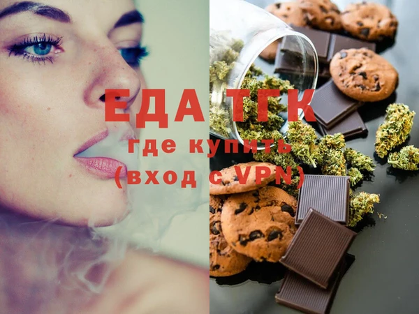 сатива Тайга