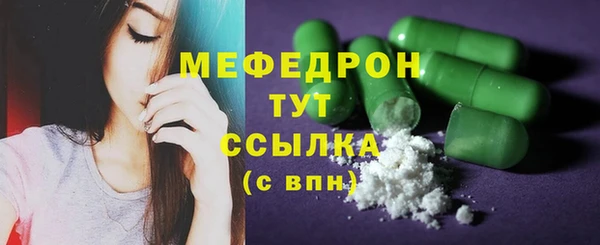 сатива Тайга