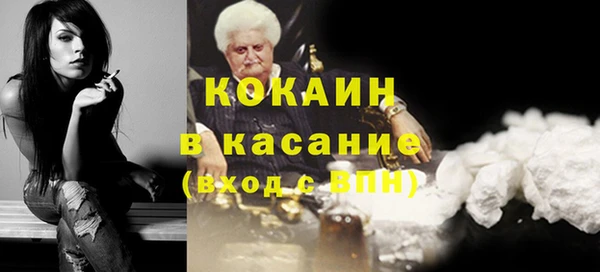 прущие крисы Тавда
