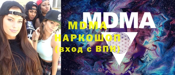 ECSTASY Тобольск