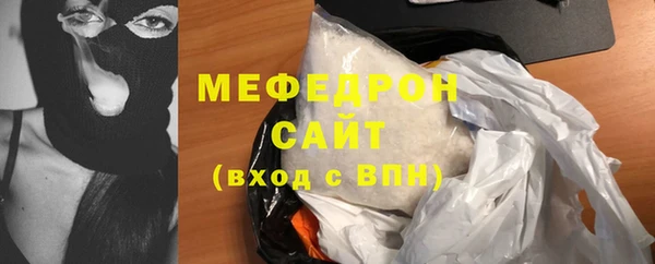 прущие крисы Тавда