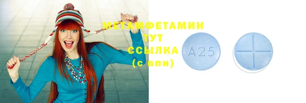 прущие крисы Тавда