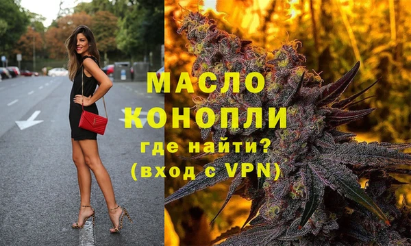сатива Тайга