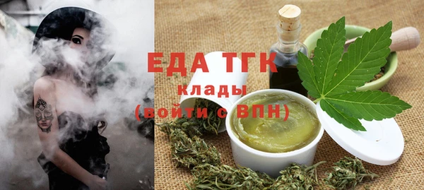 прущие крисы Тавда