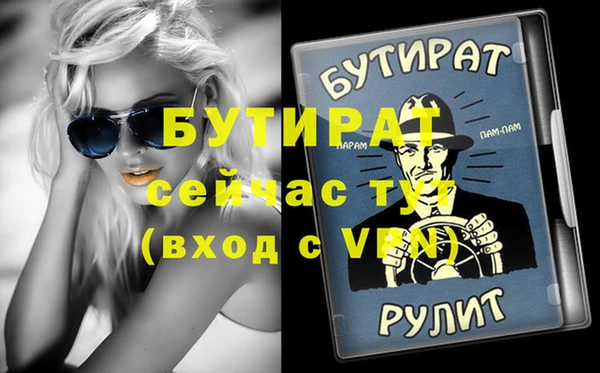 прущая мука Сясьстрой