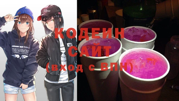 прущие крисы Тавда