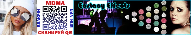 МДМА crystal  Купить где  Исилькуль 