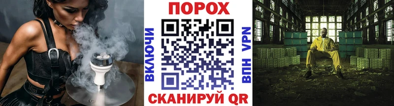 Первитин пудра Купить Исилькуль