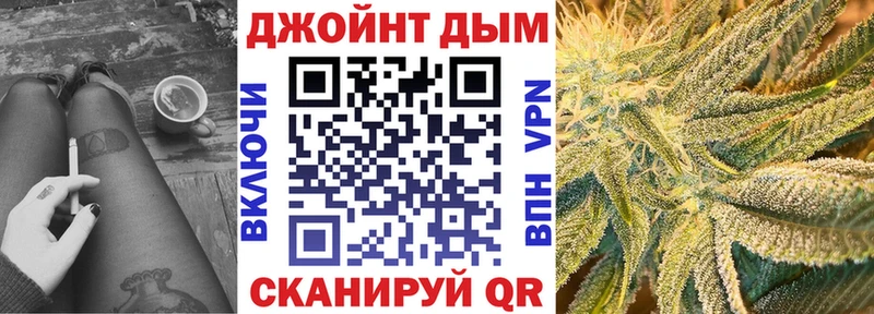 МАРИХУАНА конопля Исилькуль